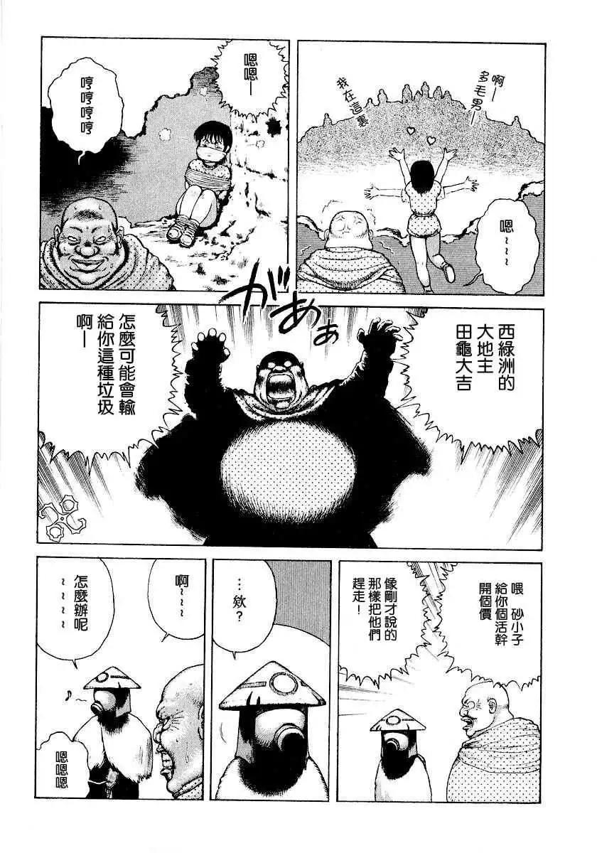 第002回16
