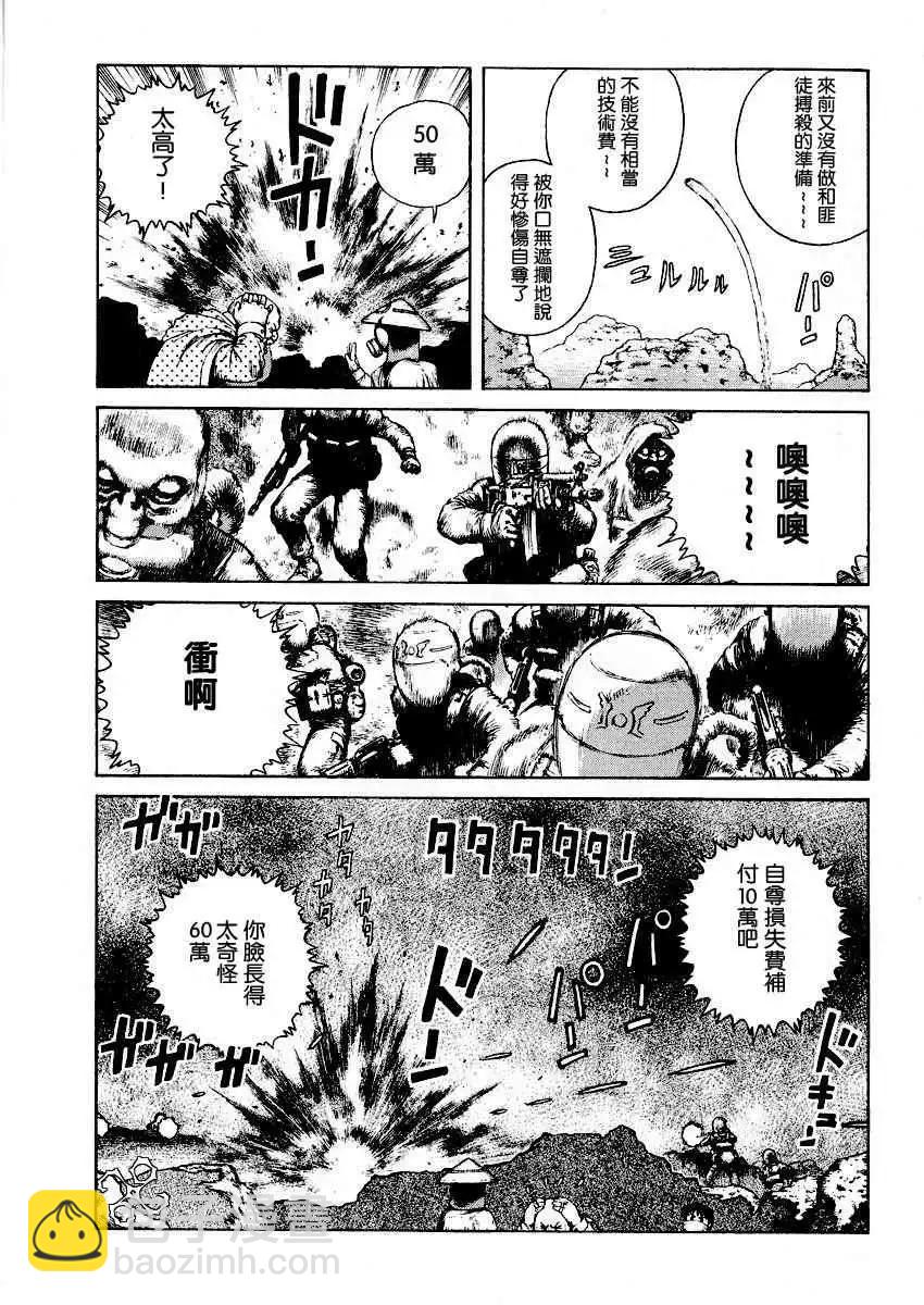 第002回17