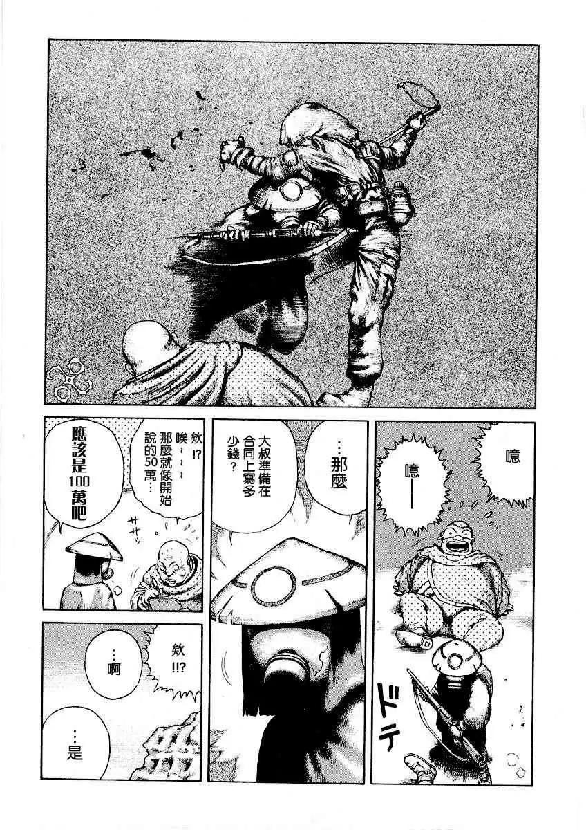第002回20