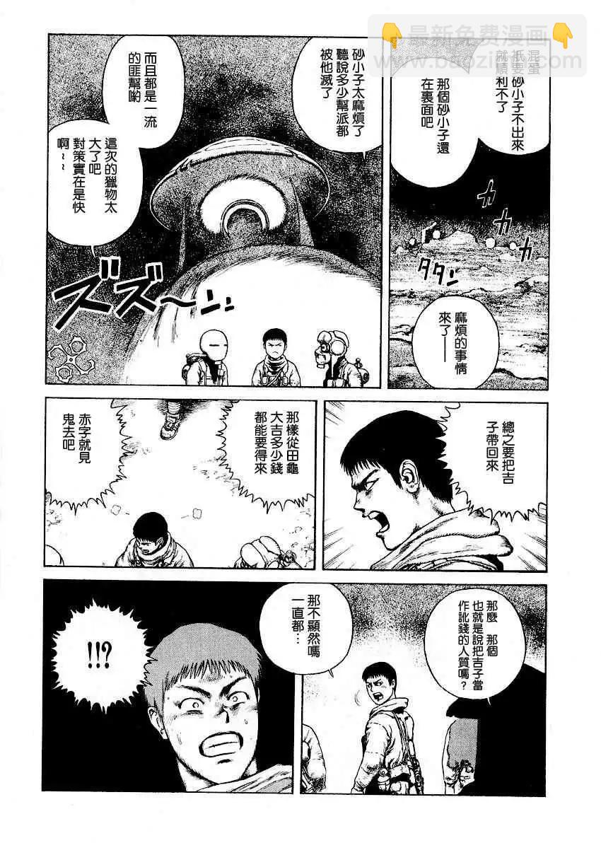 第002回22