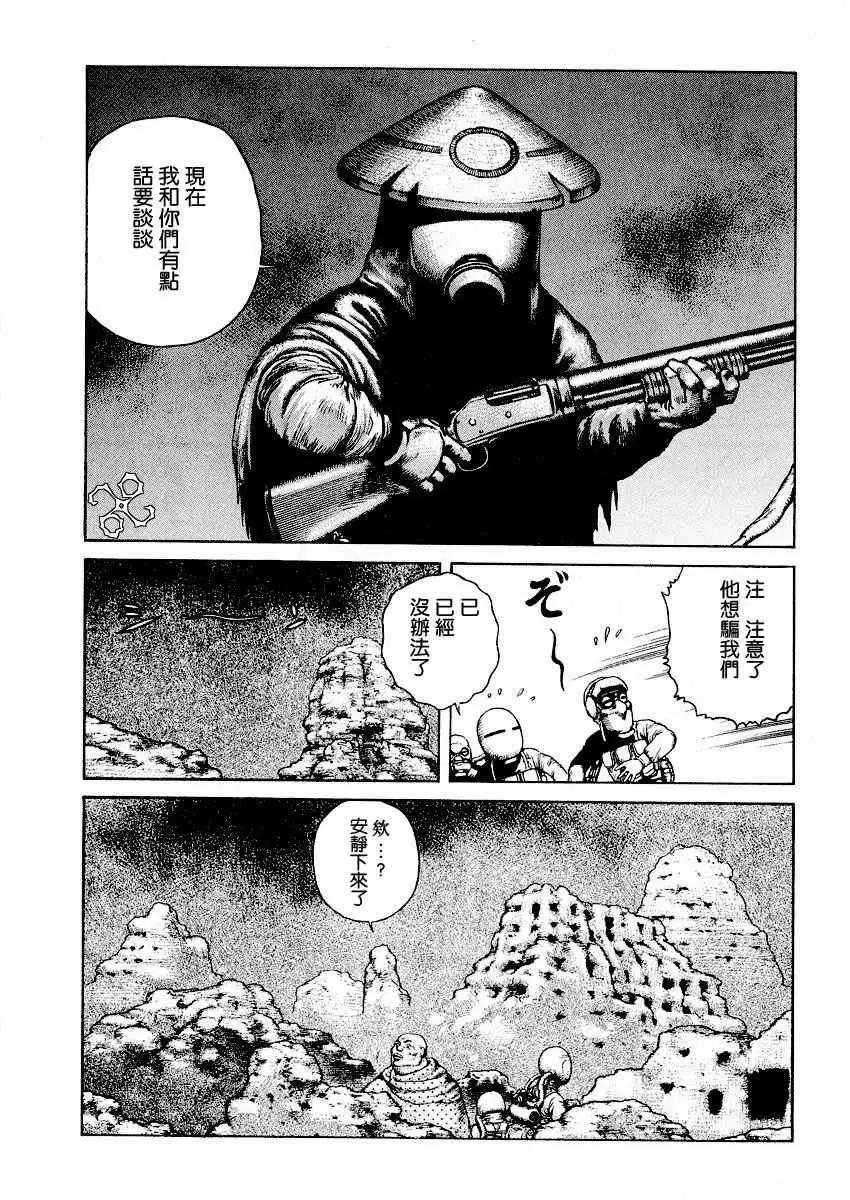 第002回27
