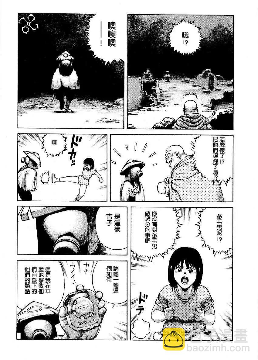 第002回28