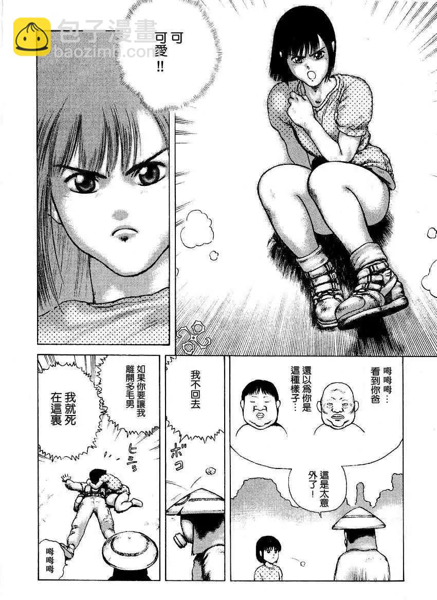第002回7