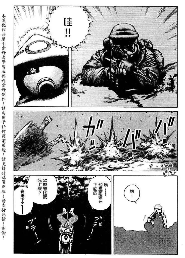 第007回15