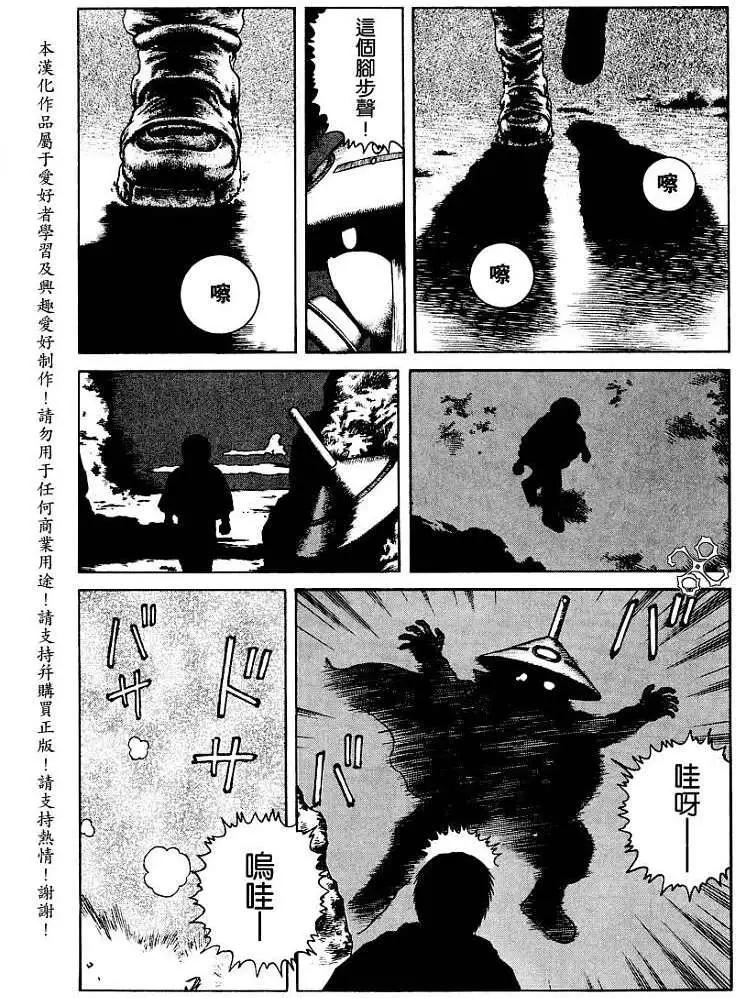 第007回17