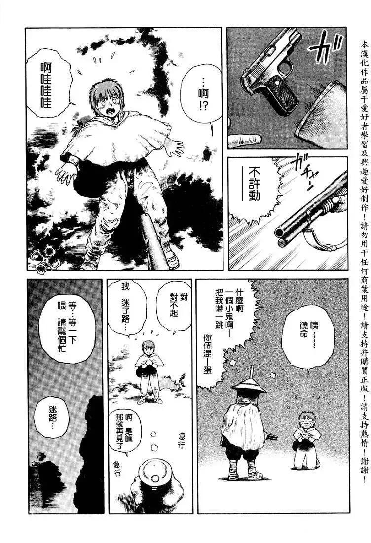 第007回18
