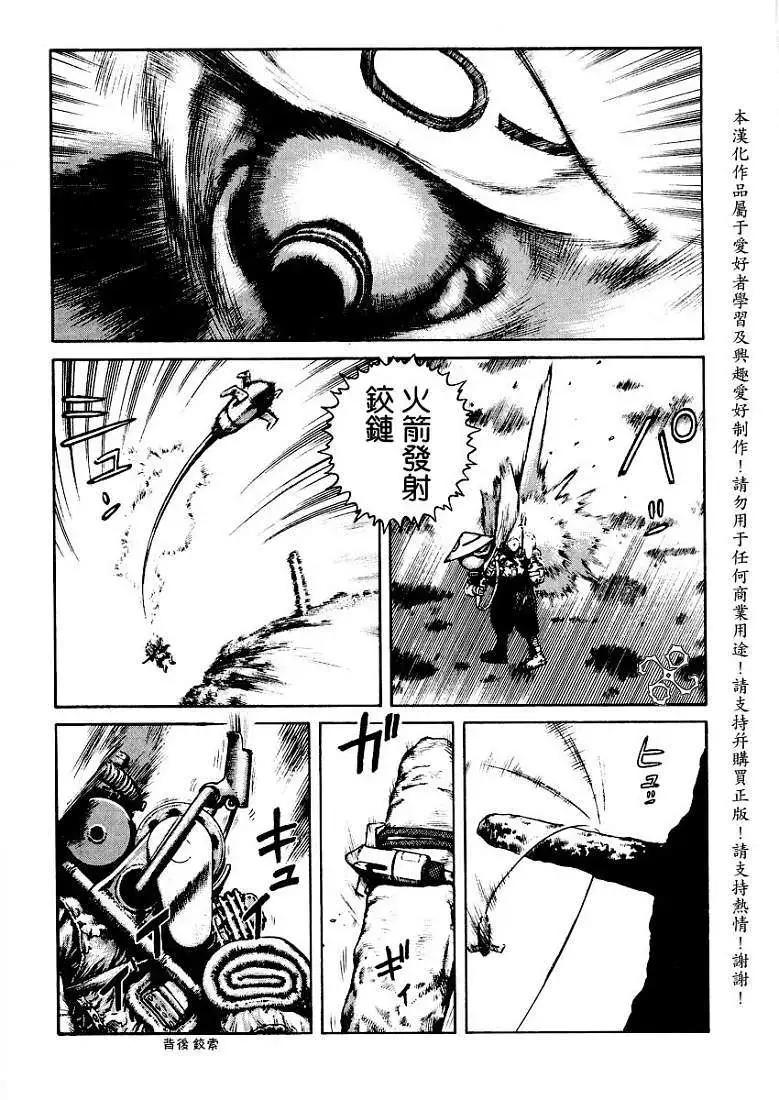 第007回2