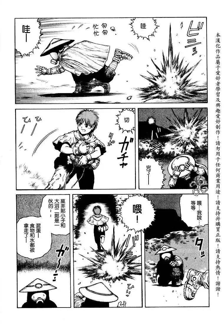 第007回20