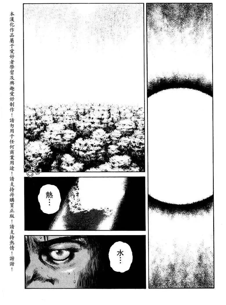 第007回21