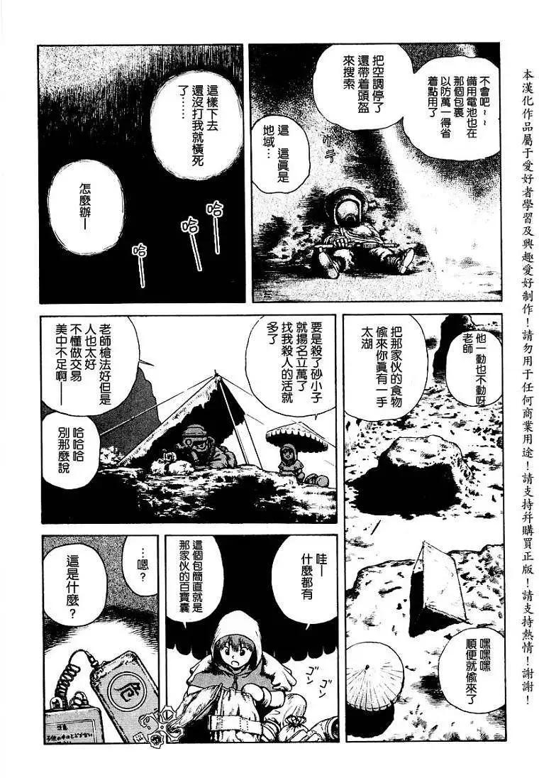 第007回22