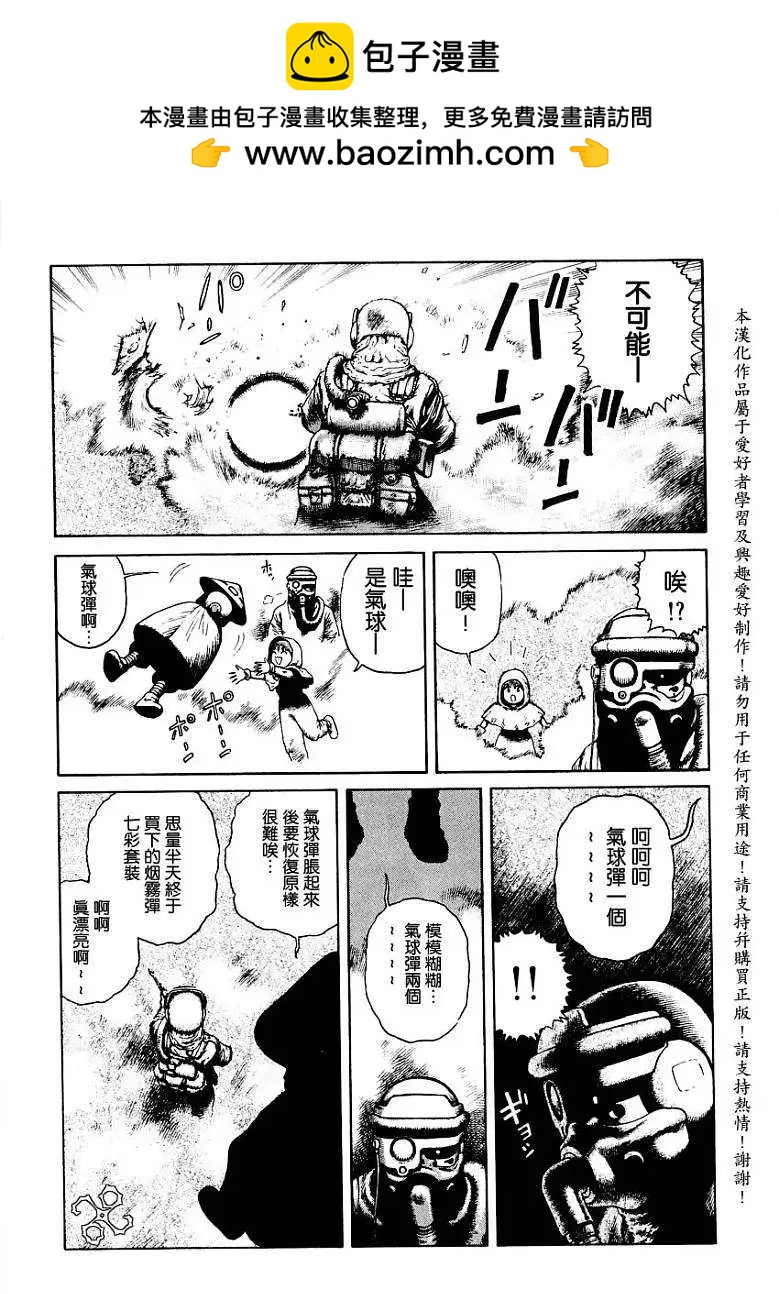 第007回26