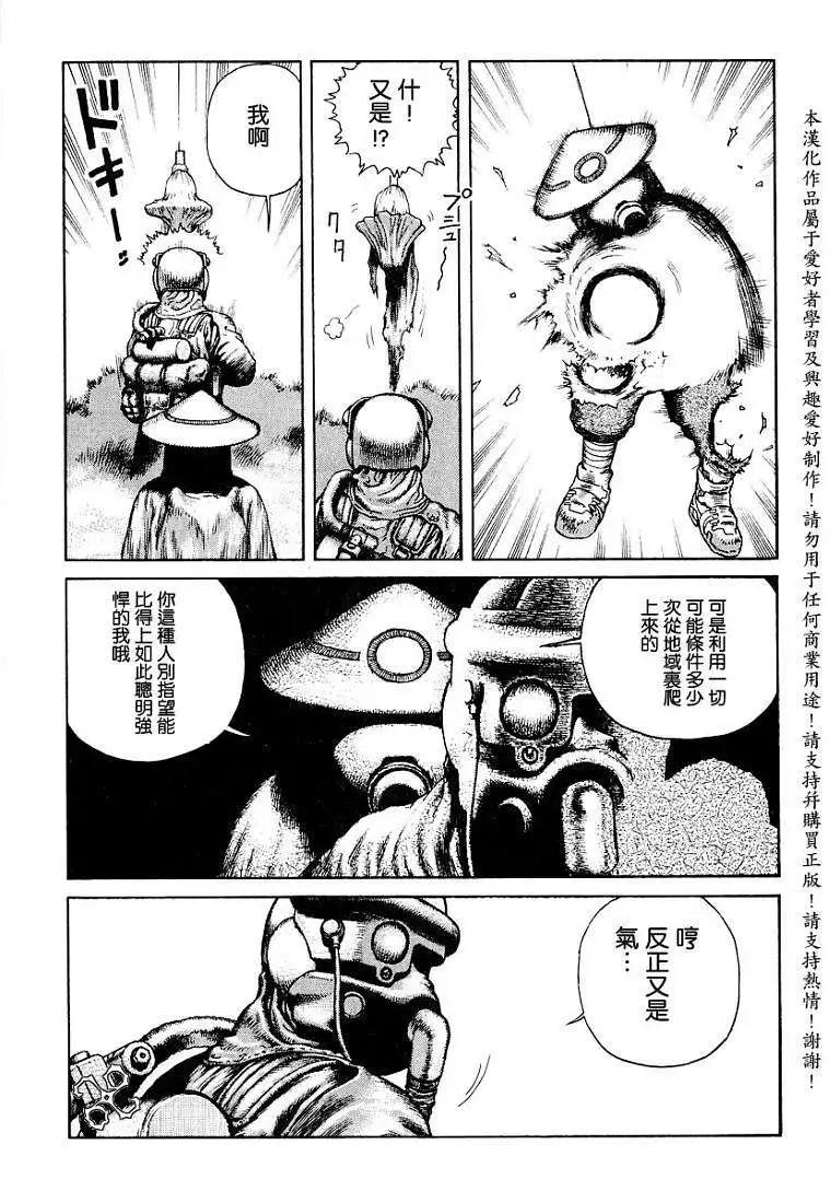 第007回28