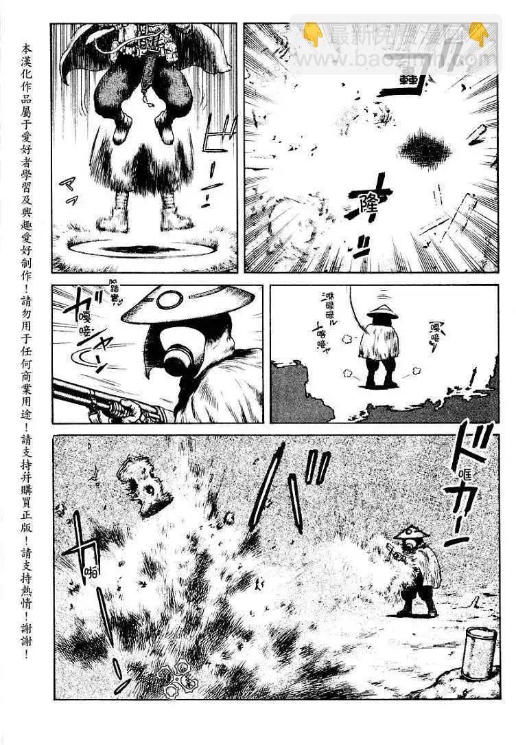 第007回3