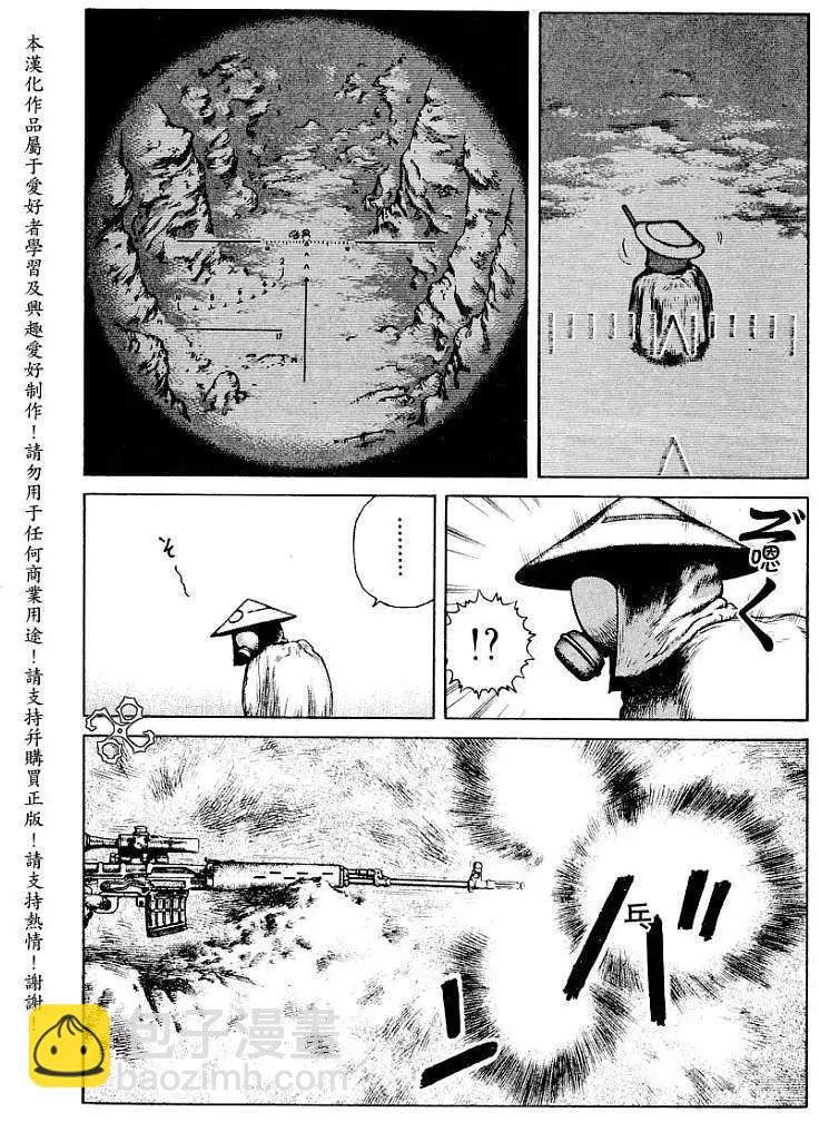第007回7