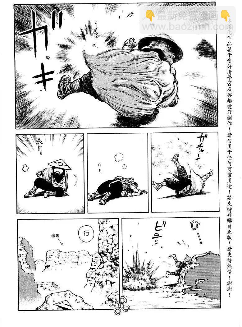 第007回8