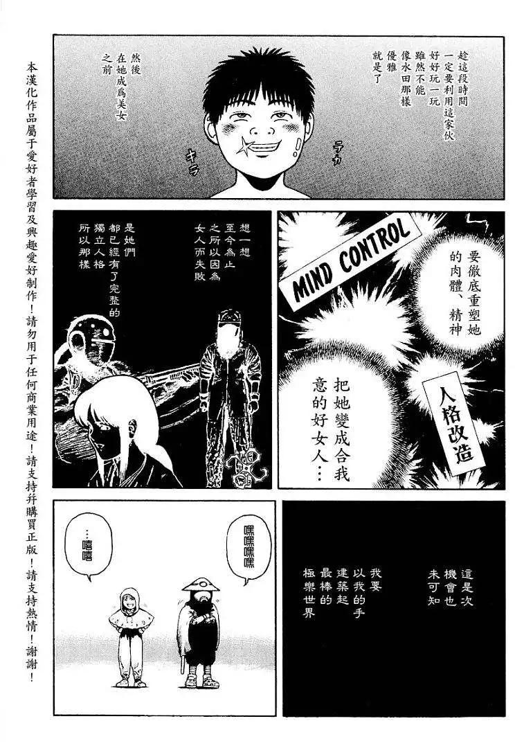 第012回19