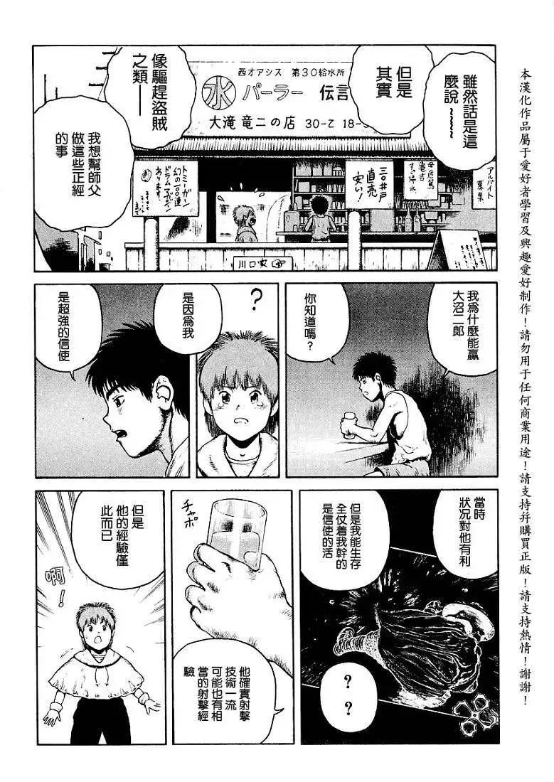 第012回22