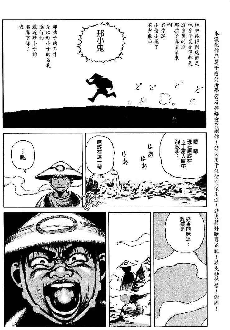 第012回26