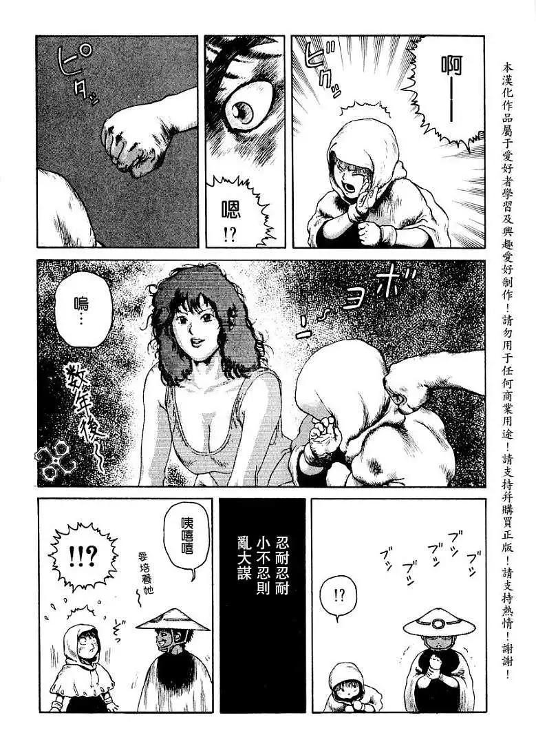 第012回28