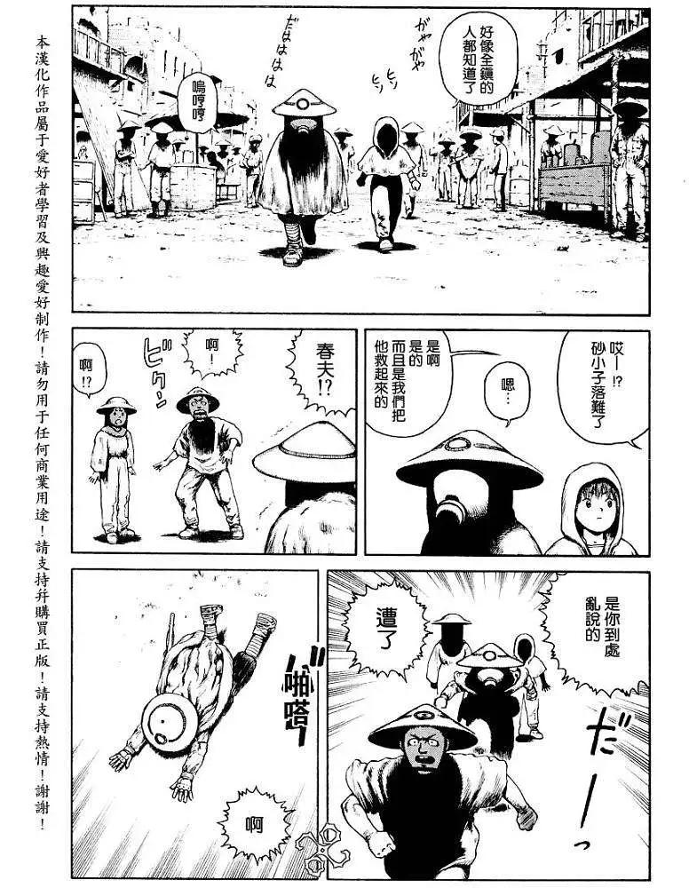 第012回9