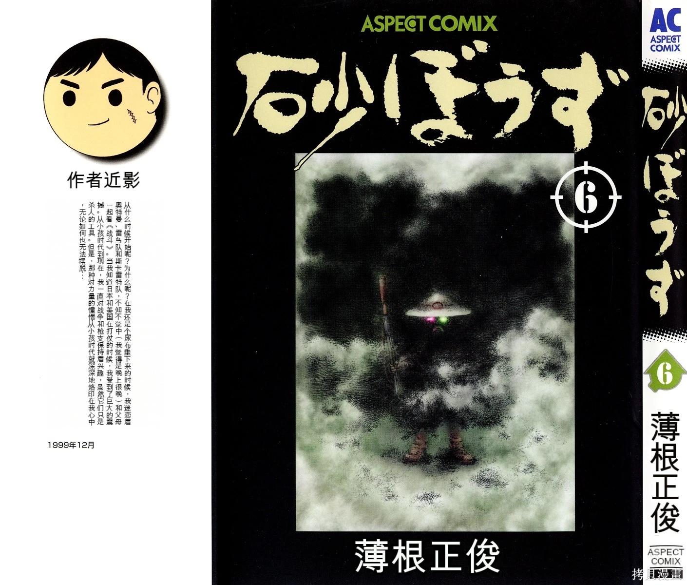 第6卷0