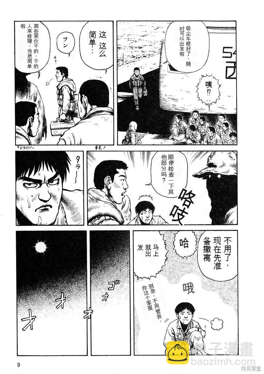 第6卷10