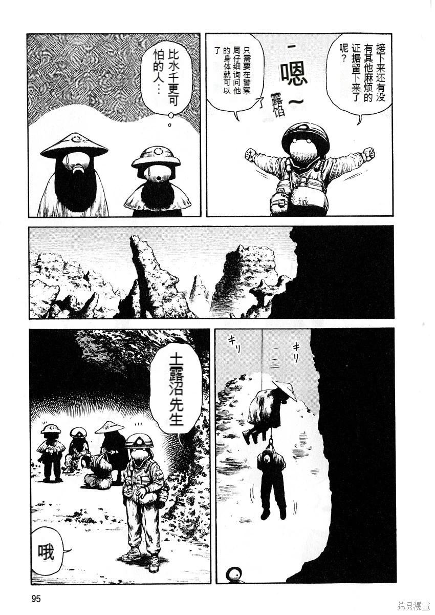 第6卷100
