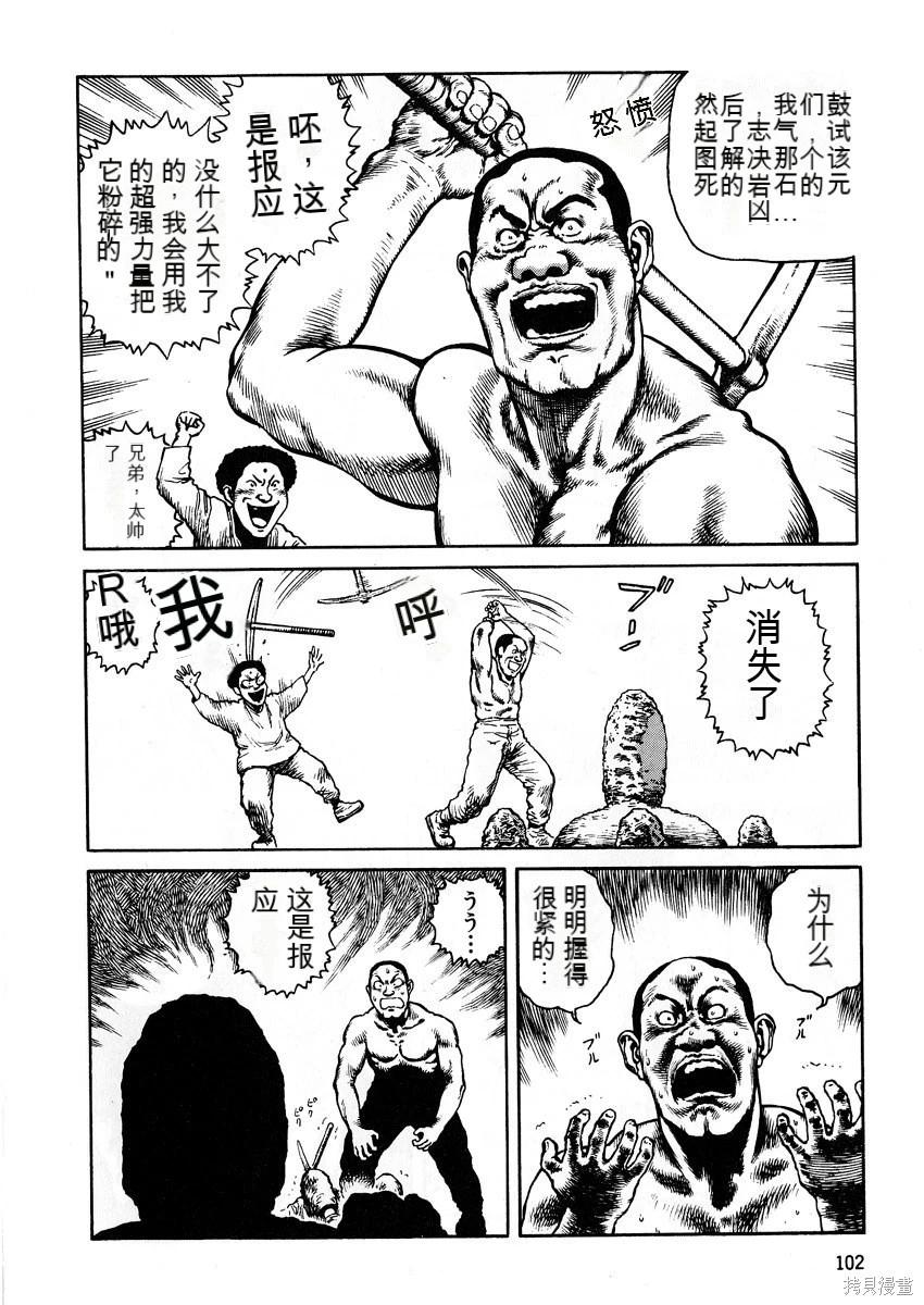 第6卷111
