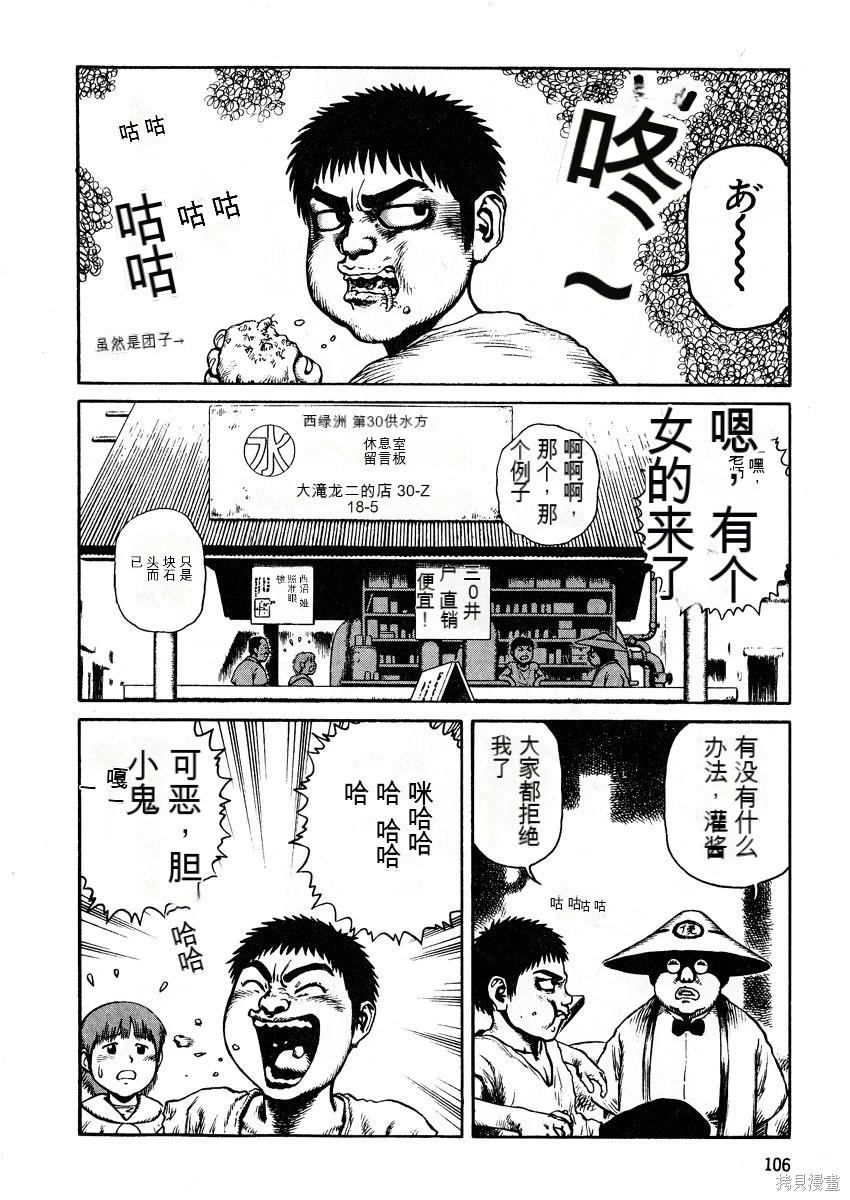 第6卷115