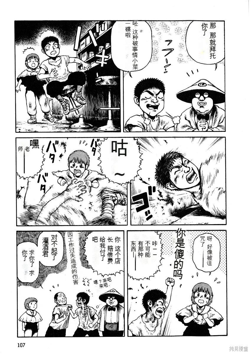 第6卷116