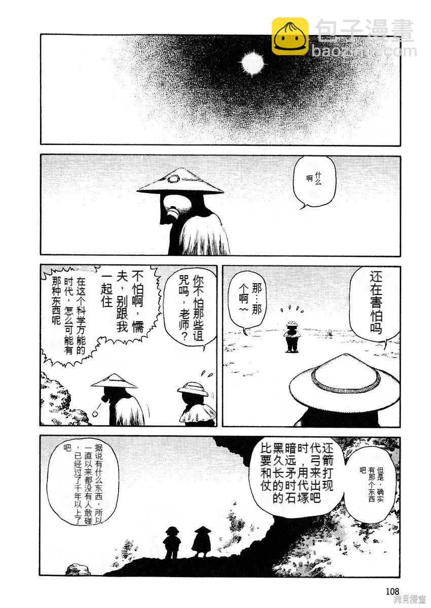 第6卷117