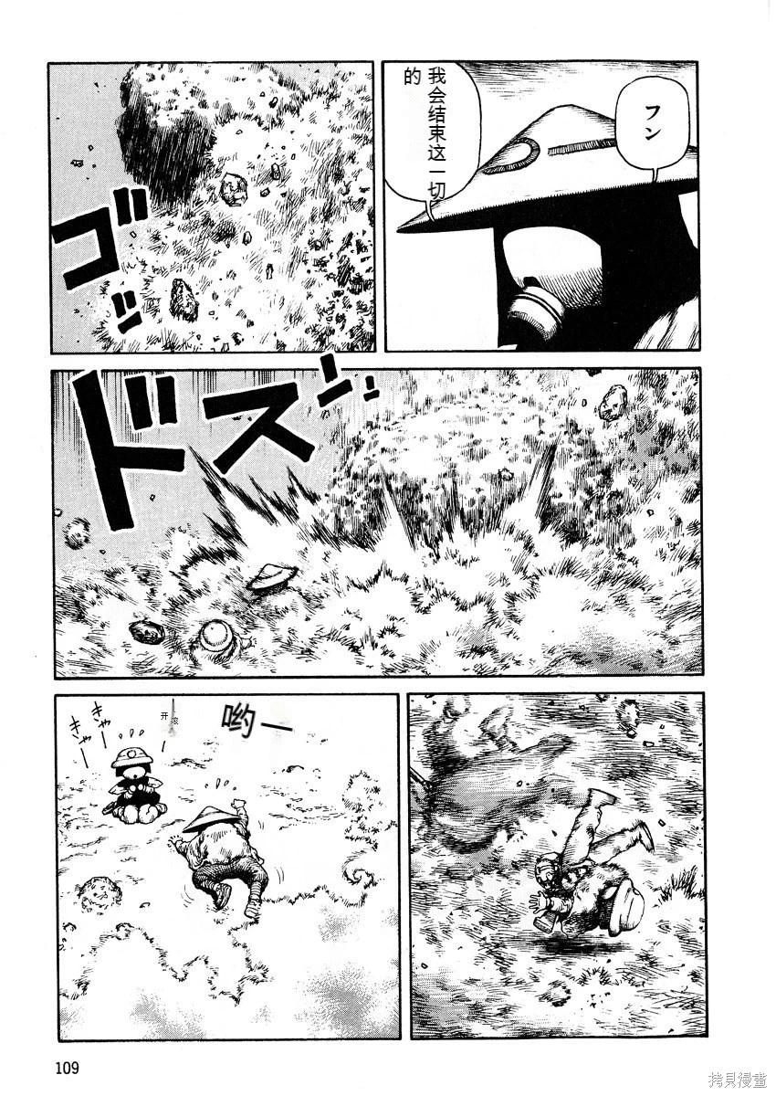 第6卷118