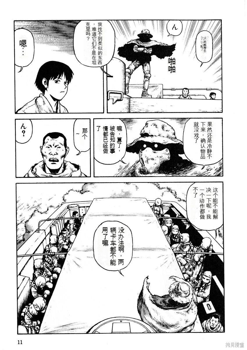 第6卷12