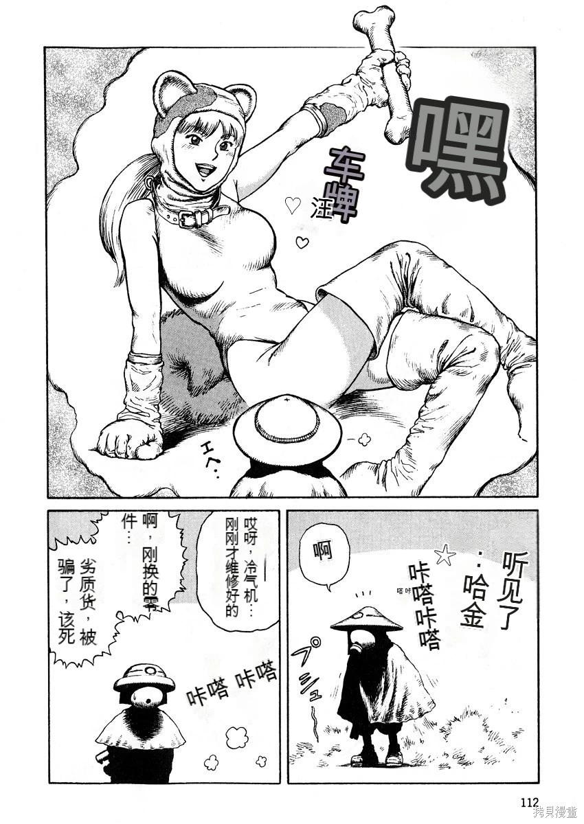 第6卷121