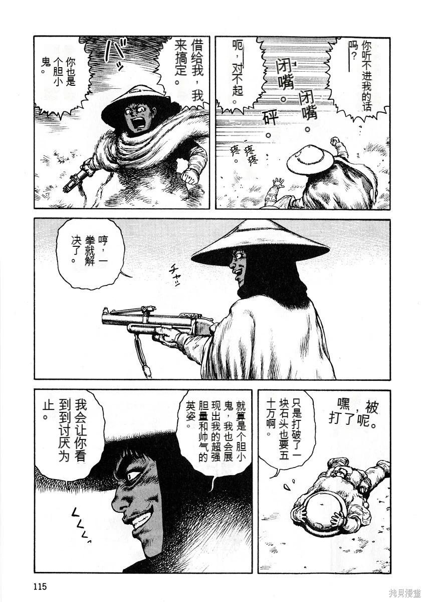 第6卷124