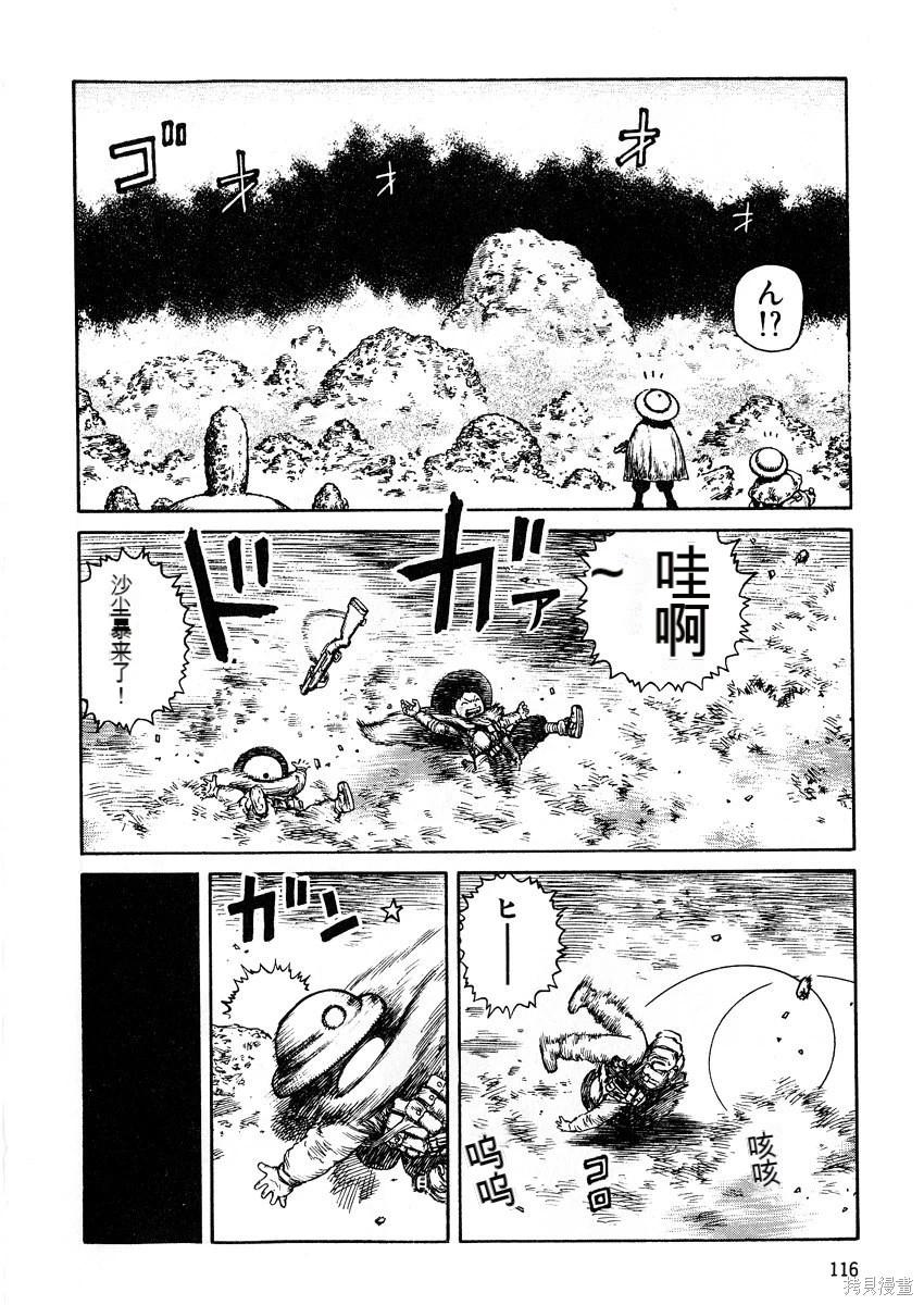 第6卷125
