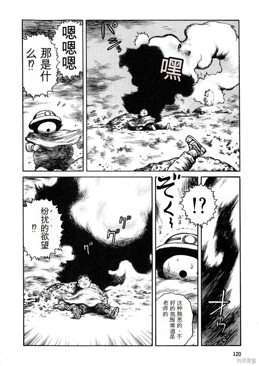 第6卷129