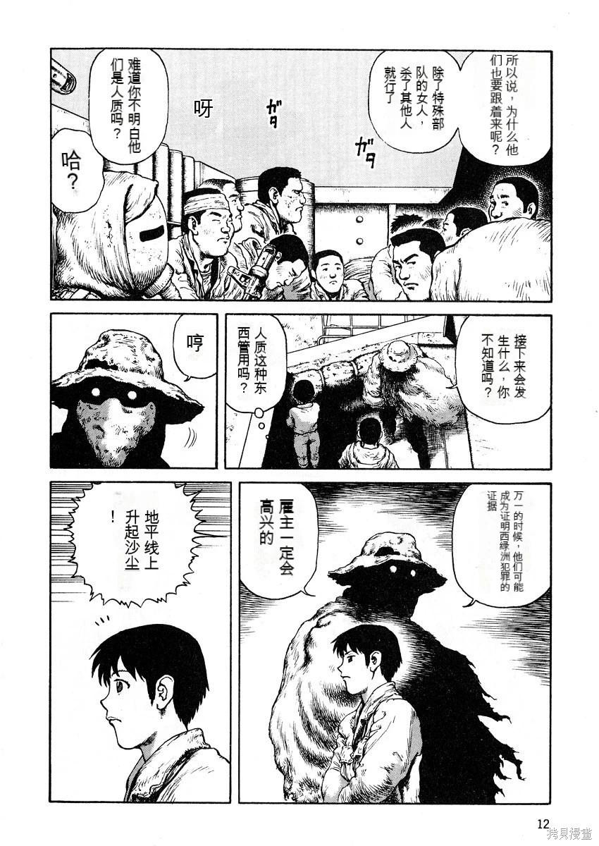 第6卷13