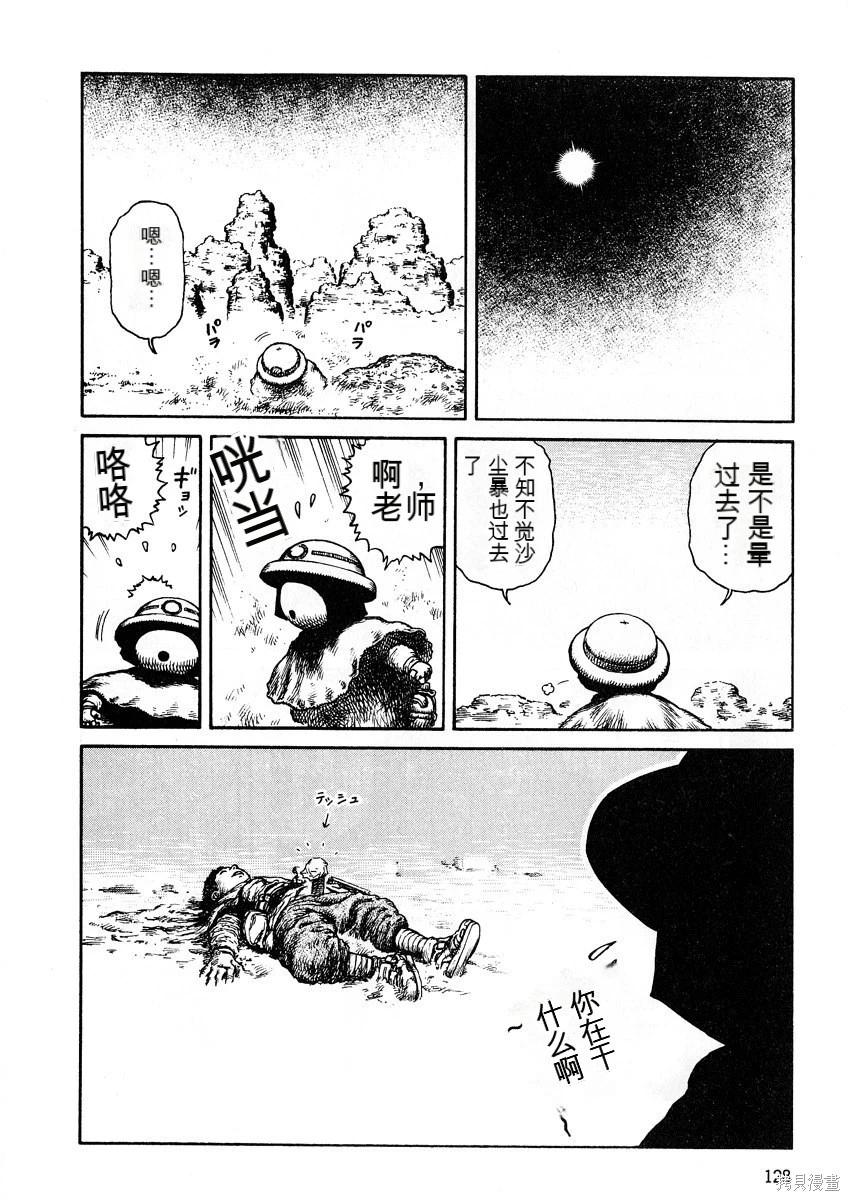 第6卷137