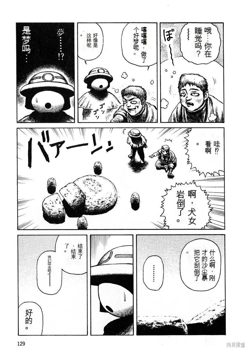 第6卷138