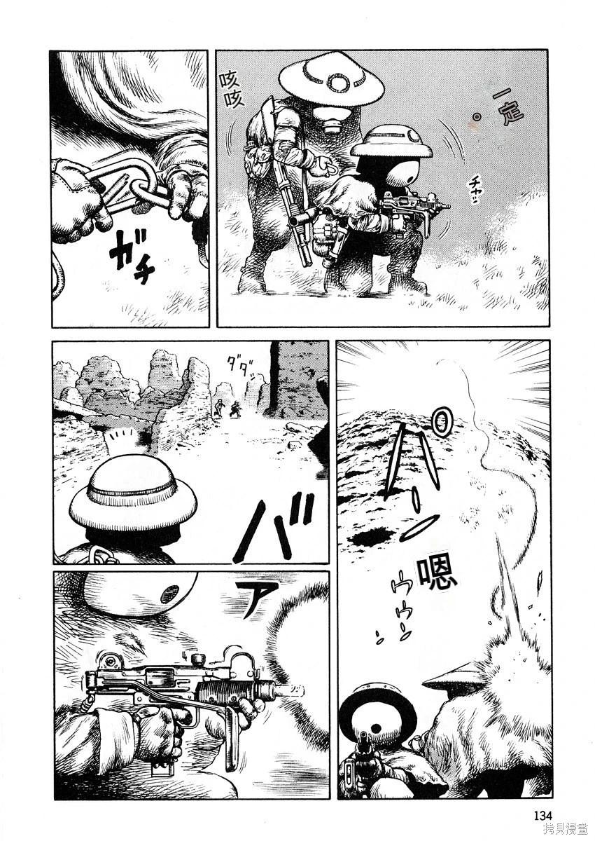 第6卷143