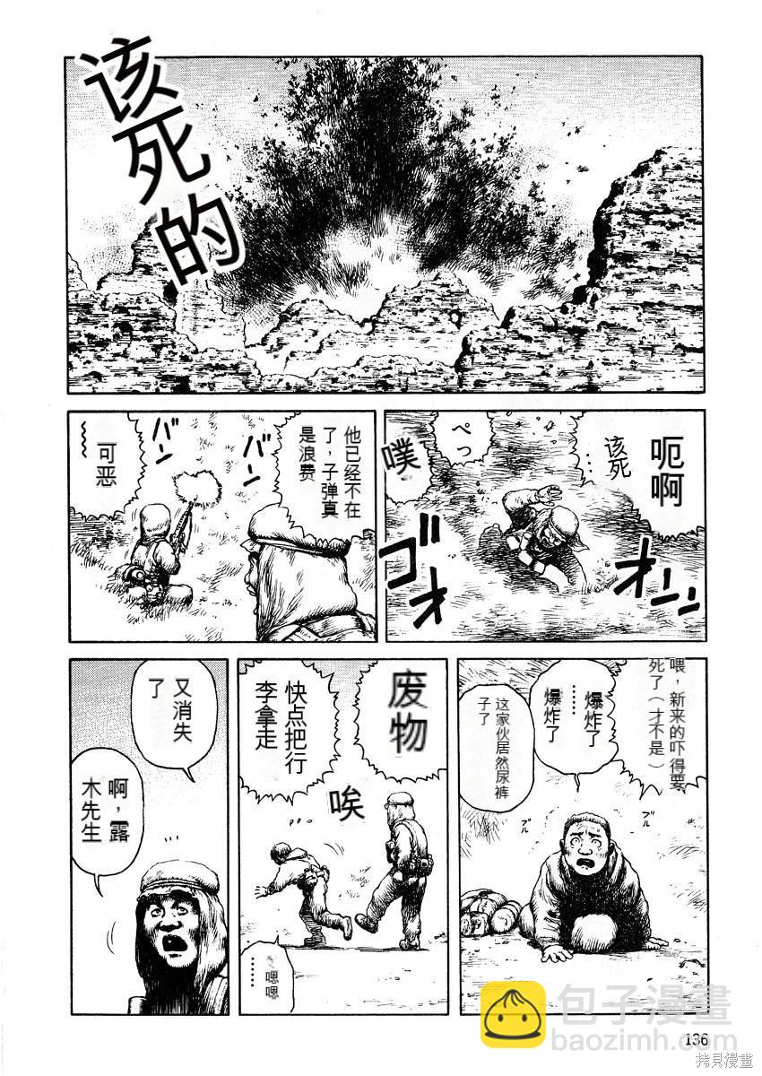 第6卷145