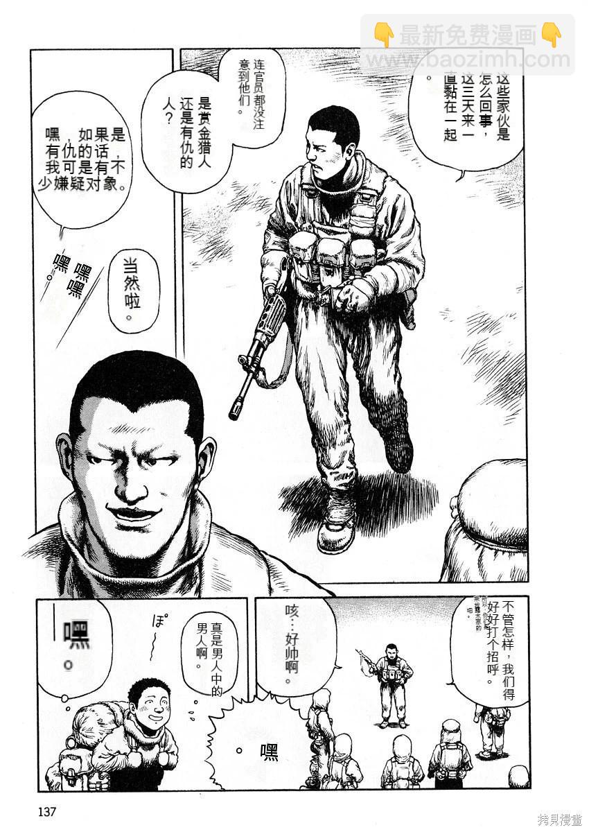 第6卷146