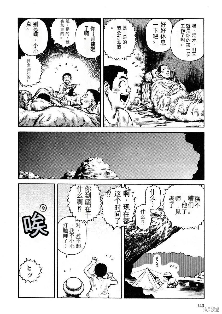 第6卷149