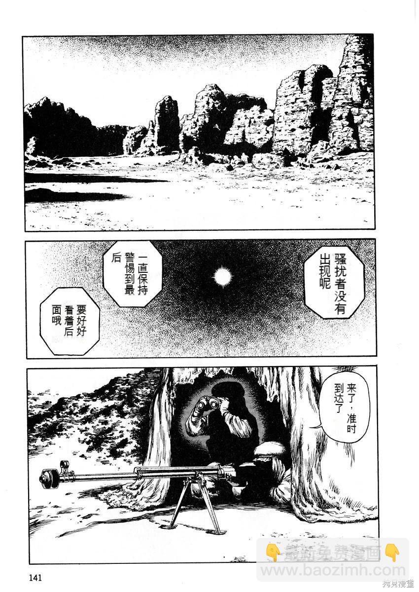 第6卷150