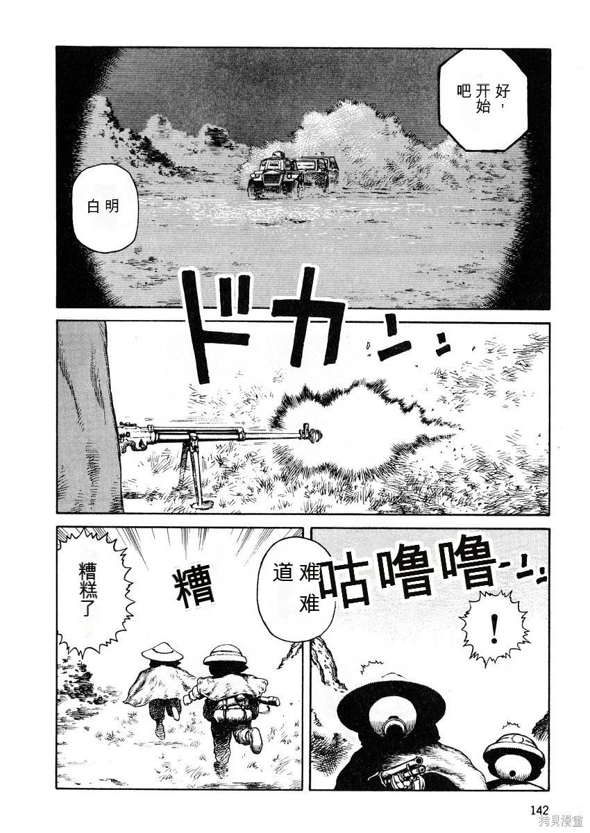 第6卷151