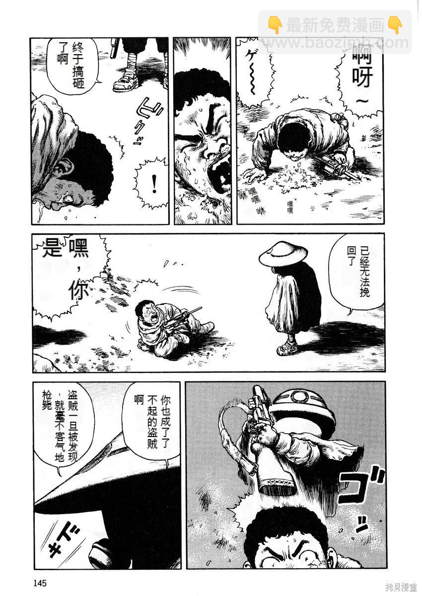 第6卷158