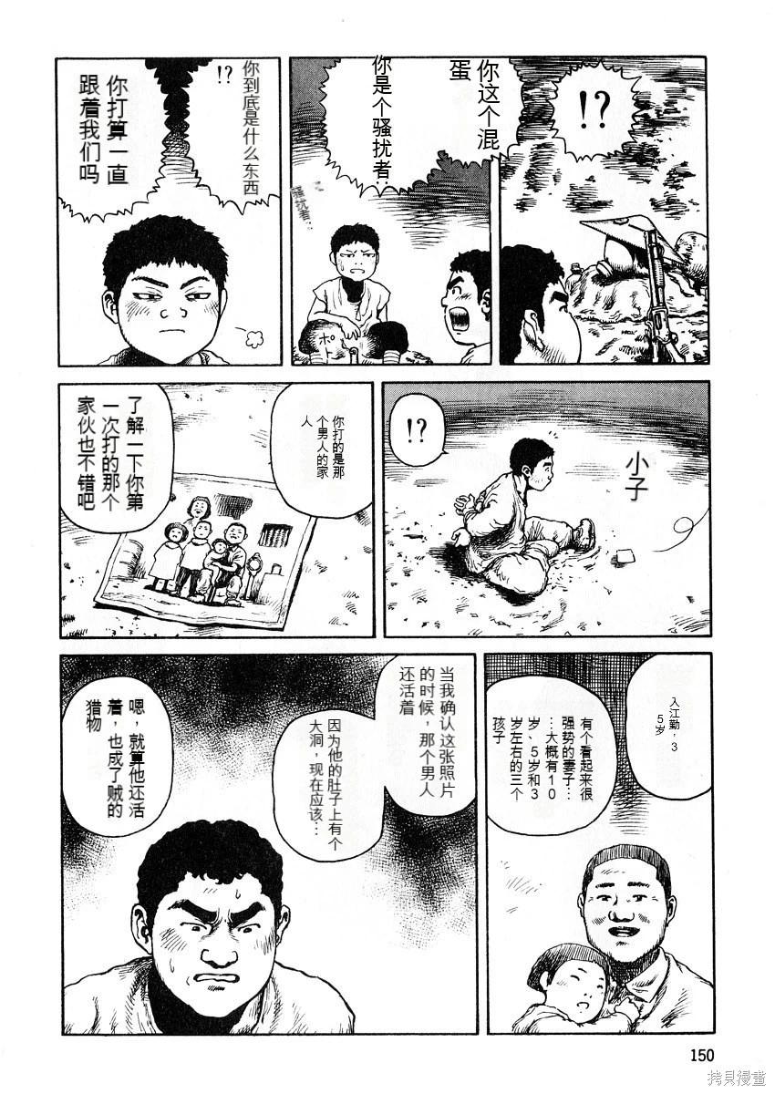第6卷163