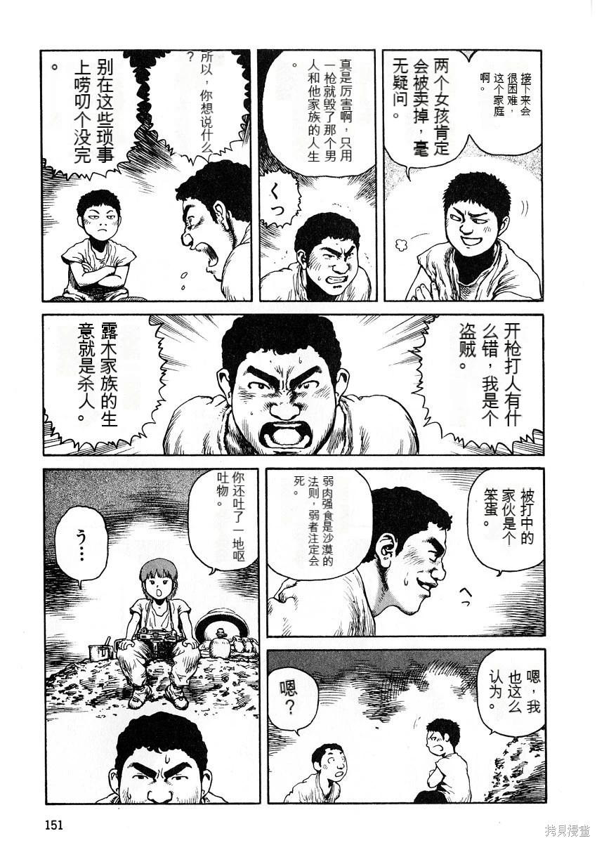 第6卷164