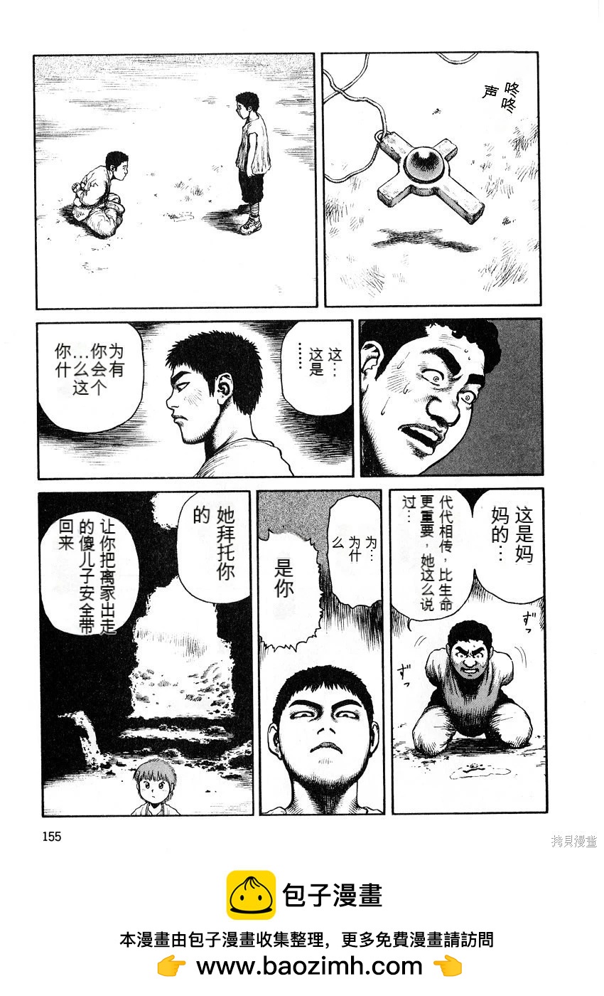 第6卷168